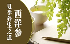 足浴包對月經(jīng)的好處 月經(jīng)期間做足療的好處有哪些