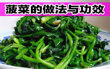 菠菜會(huì)導(dǎo)致胃脹氣嗎 菠菜會(huì)導(dǎo)致尿酸高嗎