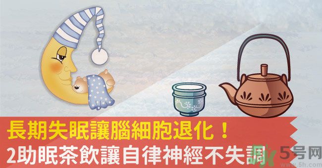 失眠喝牛蒡茶有用嗎 失眠喝什么茶有效