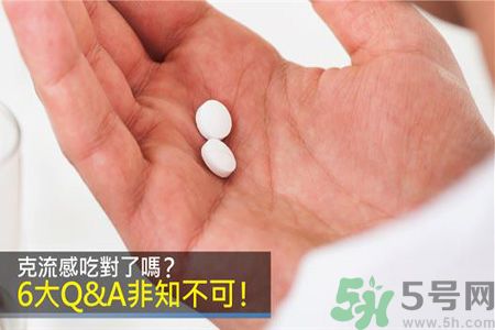 克服流感的方法有哪些?克服流感用藥6大知識