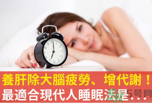 不同時(shí)間段睡覺(jué)好不好？分段睡覺(jué)好嗎？