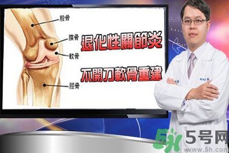 膝蓋痛怎么辦？膝蓋痛如何治療好？