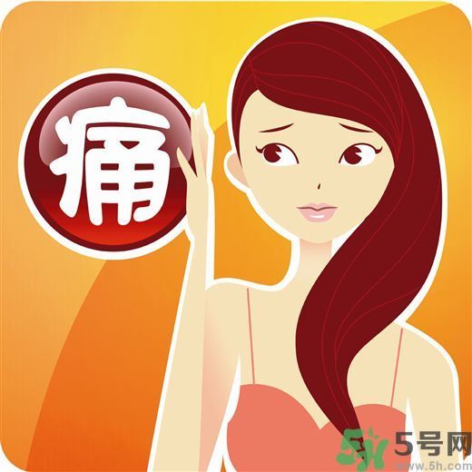 痛經(jīng)是什么原因引起的？痛經(jīng)怎樣緩解？