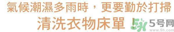 換季鼻子過敏怎么辦？鼻子過敏的治療方法