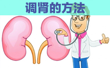 腎陽虛會(huì)導(dǎo)致睡不好嗎 腎陽虛會(huì)影響睡眠嗎