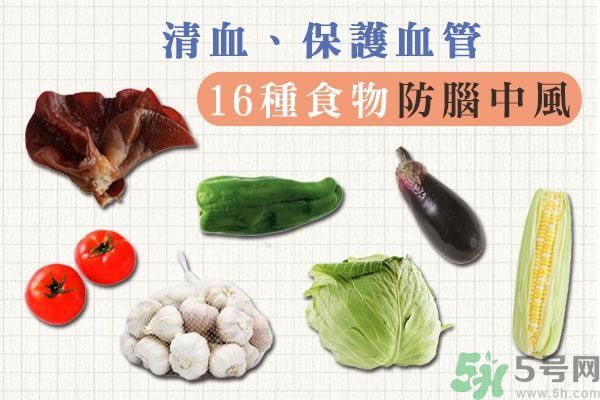 清血排毒吃什么最好？清血排毒的食物有哪些？