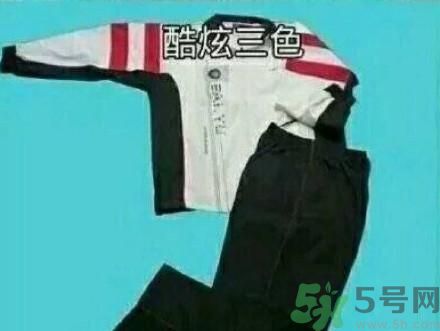 全國幾大經(jīng)典校服 總有一款你穿過嗎？