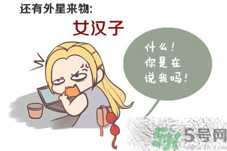 女生找不到男朋友的原因？女生為什么找不到男朋友？