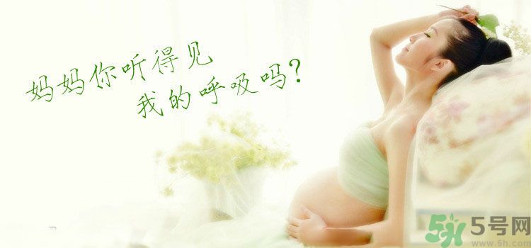 懷孕了可以長時間站著嗎？懷孕了站久了會不好嗎？