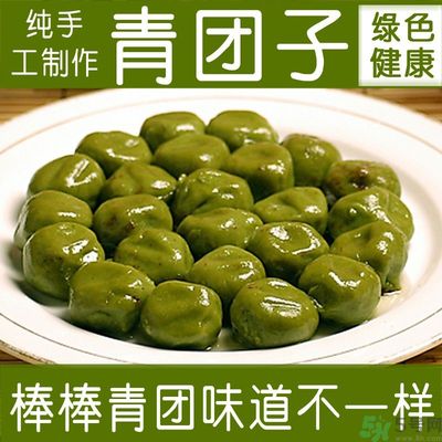 青團(tuán)是什么東西？青團(tuán)是什么做的？