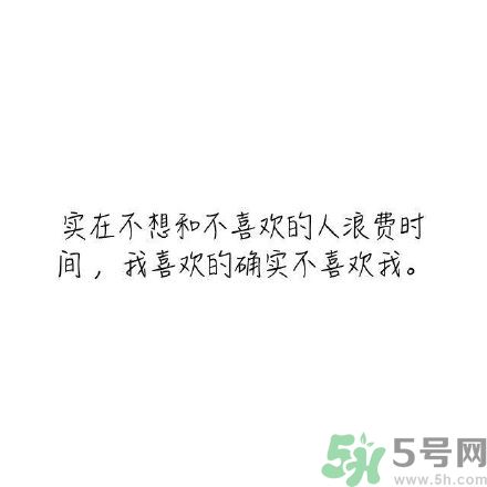 長時間單身會得一種?。繂紊頃檬裁床?？