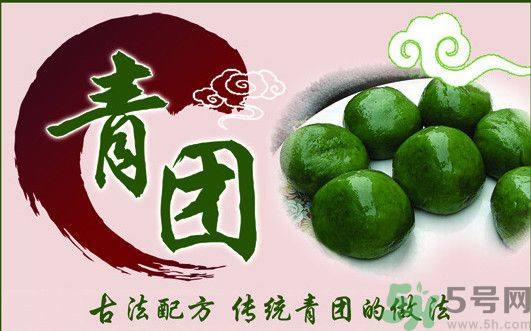 哺乳期能吃青團(tuán)嗎？懷孕能不能吃青團(tuán)？