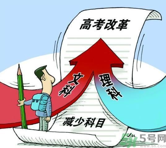 文理分科終結(jié)的省份有哪些？文理分科什么時候取消？