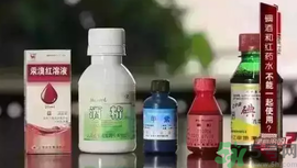 碘酒和紅藥水能一起用嗎?碘酒和紅藥水可以同用嗎?