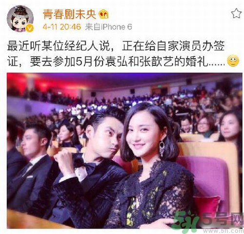 袁弘和張歆藝五月德國完婚 張歆藝的婚紗是什么牌子？