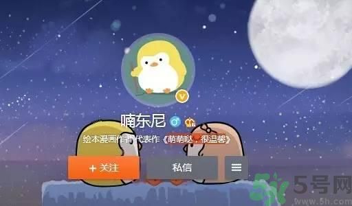 友誼小船作者為什么崩潰？友誼小船的作者是誰？