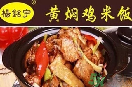 黃燜雞米飯被曝用僵尸肉是怎么回事？什么是僵尸肉？