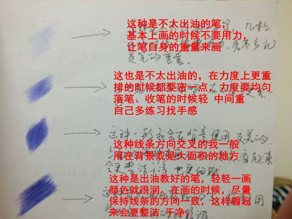 16歲少年圓珠筆畫出大作 圓珠筆畫入門怎么學？