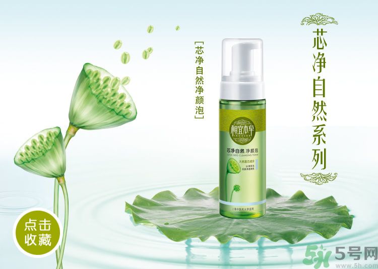 油性皮膚用相宜本草的哪個(gè)系列好？油性皮膚可以用相宜本草嗎？