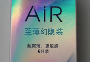 杜蕾斯air空氣套怎么樣?杜蕾斯air空氣套好用嗎?