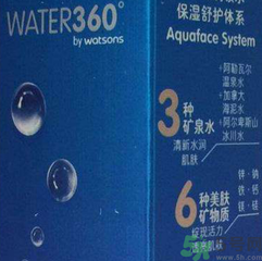 屈臣氏WATER360礦泉臻潤(rùn)眼部水分露怎么樣?