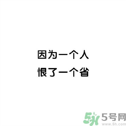 和討厭的人住在一個(gè)宿舍是一種怎樣的體驗(yàn)？