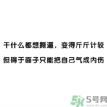 和討厭的人住在一個(gè)宿舍是一種怎樣的體驗(yàn)？