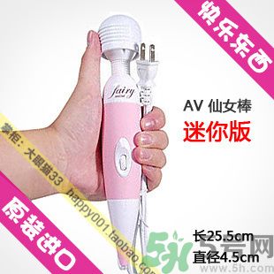 日立仙女棒按摩器是什么？仙女棒按摩器怎么樣？