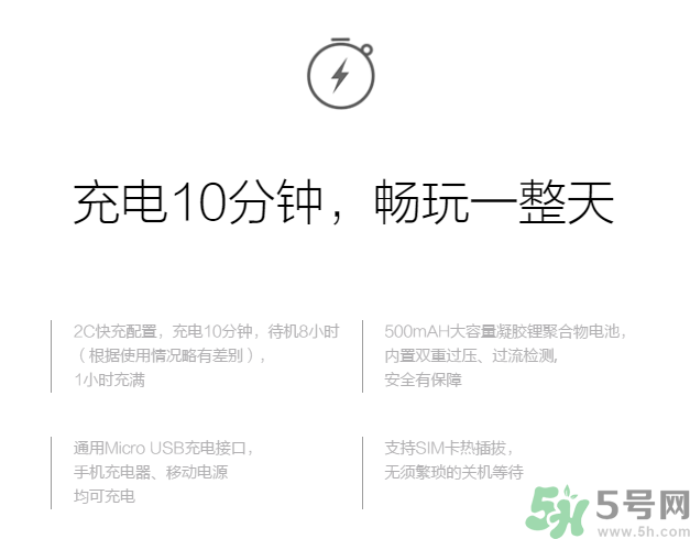 360巴迪龍兒童手表5和5s、SE區(qū)別 巴迪龍兒童手表使用教程