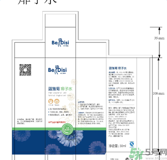 貝爾蒂絲藍雛菊痱子水怎么樣？貝爾蒂絲藍雛菊痱子水好用嗎？