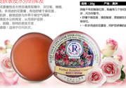 THE ROSE SHOP柔仕玫瑰臻品花蕾膏有什么用？花蕾膏有什么用？