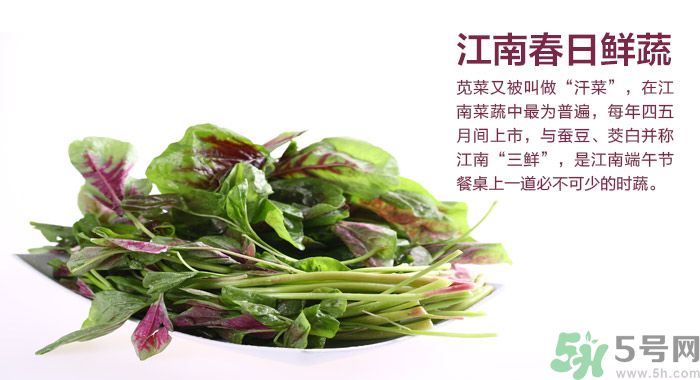 莧菜葉子上有白點(diǎn)是怎么回事？莧菜葉子上有白點(diǎn)可以吃嗎？