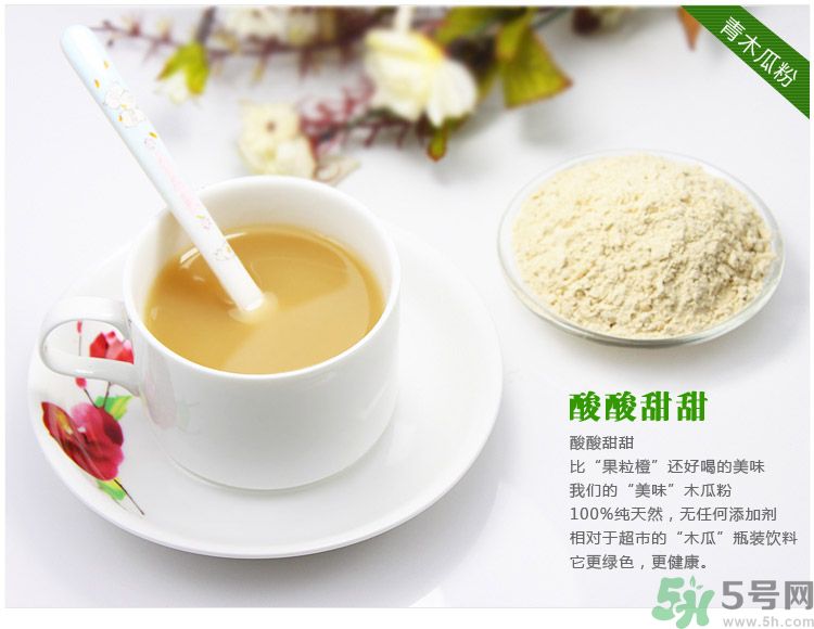 木瓜粉豐胸真的有效嗎？木瓜粉豐胸管用嗎？