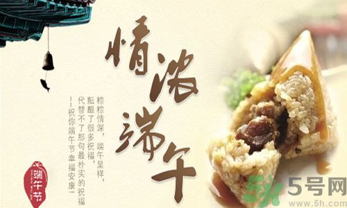 端午節(jié)養(yǎng)生吃什么？端午養(yǎng)生食療