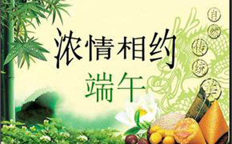 粽子可以用微波爐加熱嗎 粽子可以用水煮嗎