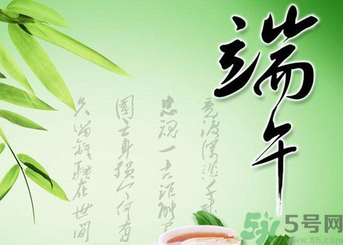 端午節(jié)吃了吃粽子還吃什么?端午節(jié)除了吃粽子還有什么習俗