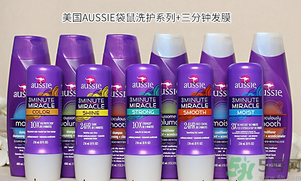 Aussie袋鼠洗發(fā)水真?zhèn)伪鎰e對(duì)比方法 發(fā)膜、護(hù)發(fā)素真假對(duì)比圖