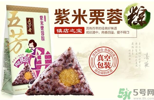 五芳齋哪個(gè)口味的粽子最好吃？五芳齋的粽子有什么口味？