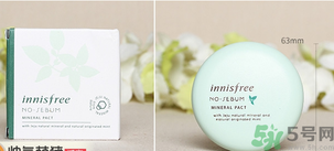 innisfree悅詩(shī)風(fēng)吟礦物質(zhì)薄荷粉餅真假辨別方法