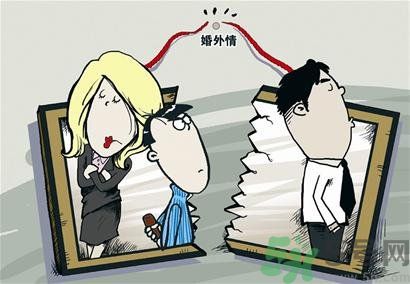 女人婚外情為了什么？女人產(chǎn)生婚外情的原因