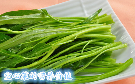 通心菜是什么菜呢 通心菜有什么功效呢