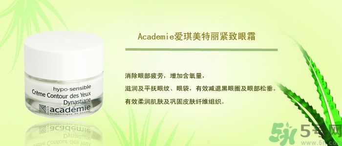 愛(ài)琪美產(chǎn)品怎么樣？愛(ài)琪美的東西怎么樣？