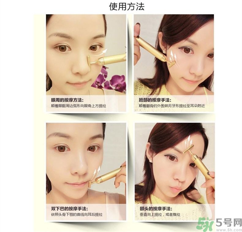 beauty bar真假辨別 beauty bar 24k黃金美容棒真假鑒別