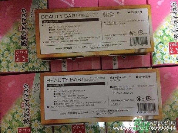 beauty bar真假辨別 beauty bar 24k黃金美容棒真假鑒別