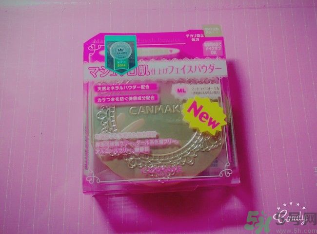 canmake棉花糖粉餅和散粉的區(qū)別 canmake棉花糖粉餅用法