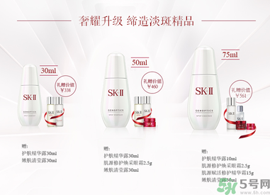 sk2祛斑精華怎么樣？skii祛斑精華使用方法