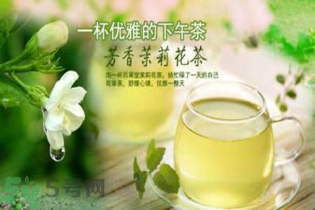 茉莉花茶可以美容嗎？茉莉花茶有美容的作用嗎？