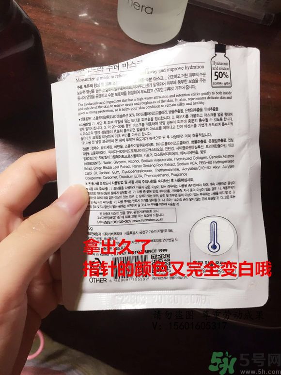 AHC面膜真假辨別圖片對(duì)比 AHC b5玻尿酸精華面膜真假鑒別圖解