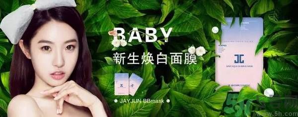 韓國Jayjun水光櫻花面膜使用方法 水光櫻花面膜怎么用？