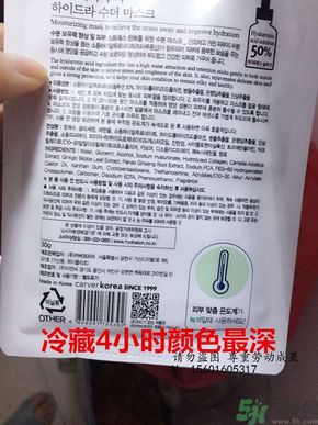 AHC面膜真假辨別圖片對(duì)比 AHC b5玻尿酸精華面膜真假鑒別圖解